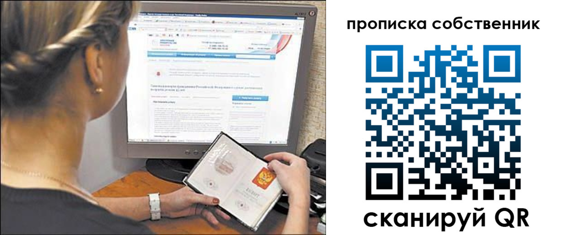 временная регистрация 2025 в Шумерле