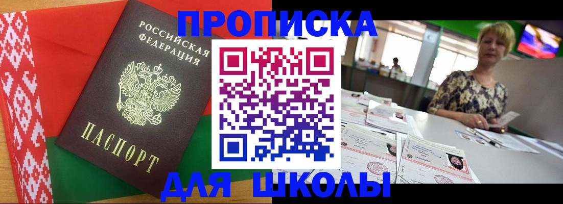 временная регистрация законно в Шумерле